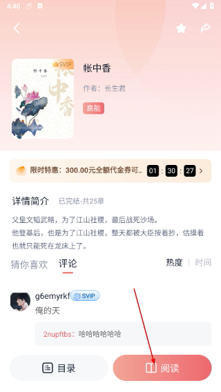 可可fm