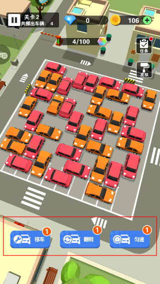 最强游戏车