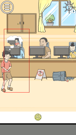 陷阱回避3