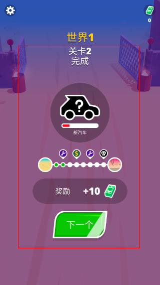 沙漠骑手