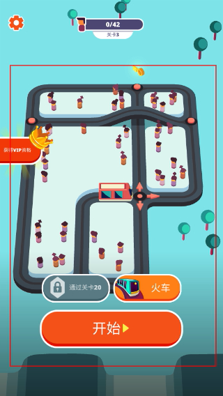 出租火车