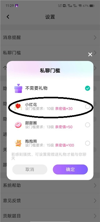 cp速配