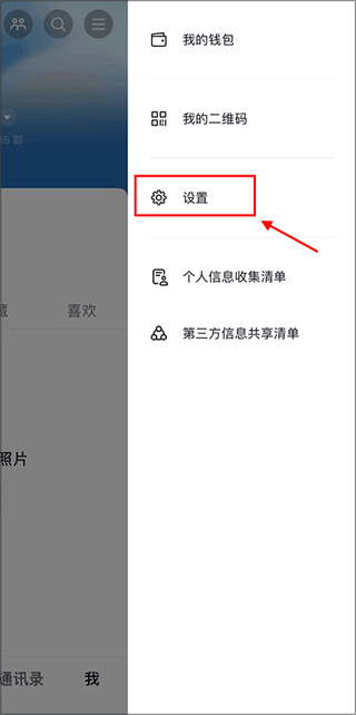 手机抖音多闪