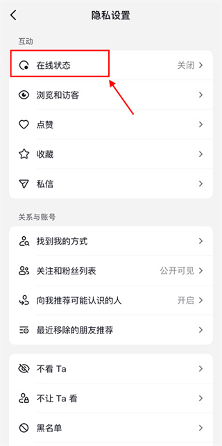 手机抖音多闪