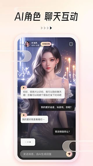 可映短剧vip版下载截图1