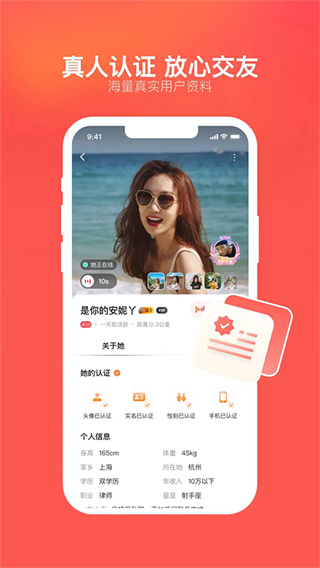 心遇截图3