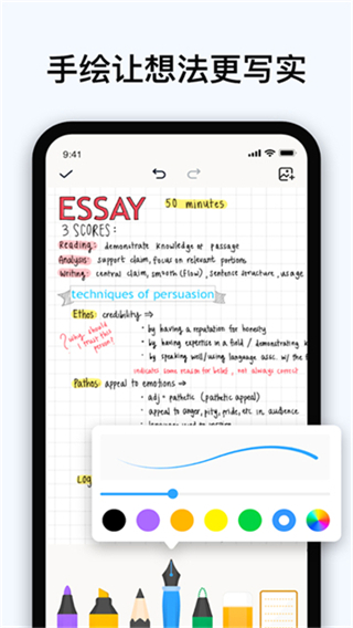 Easy Notes截图2