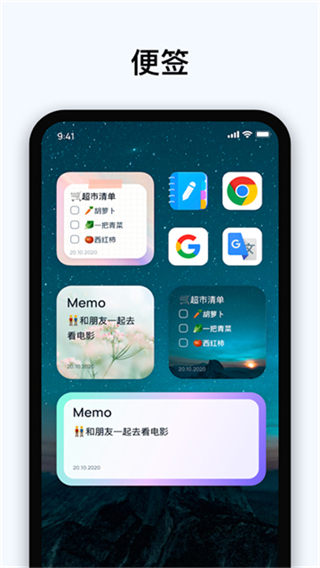 Easy Notes截图3