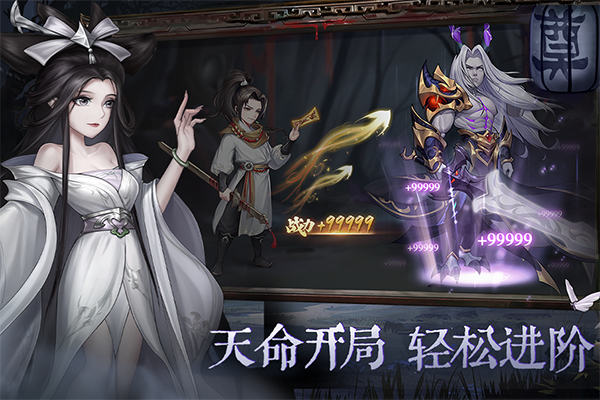 阴阳界游戏最新版截图2