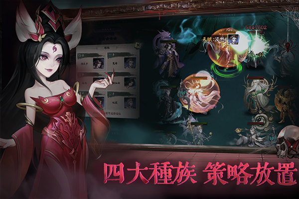 阴阳界游戏最新版截图1