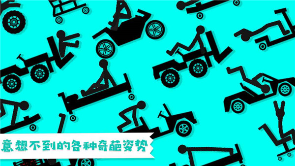 粉身碎骨截图4