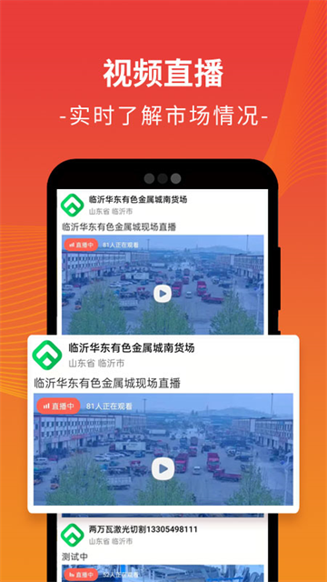 废废截图5