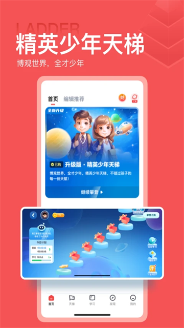 全知识截图5