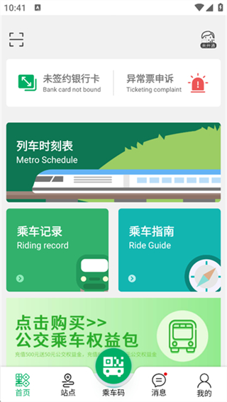 一应黔行截图1