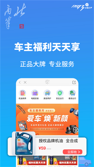 北高峰截图3
