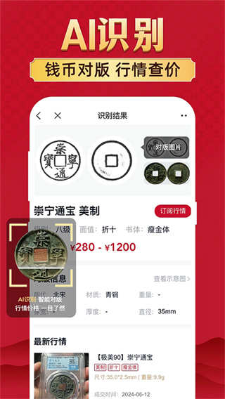 微拍堂截图3