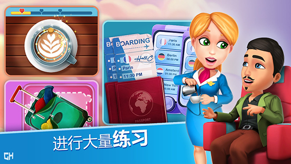 安珀的空姐梦截图3