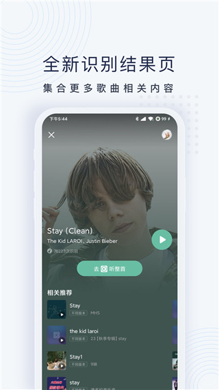 浮浮雷达官方正版截图1