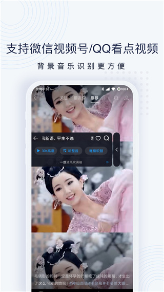 浮浮雷达官方正版截图2