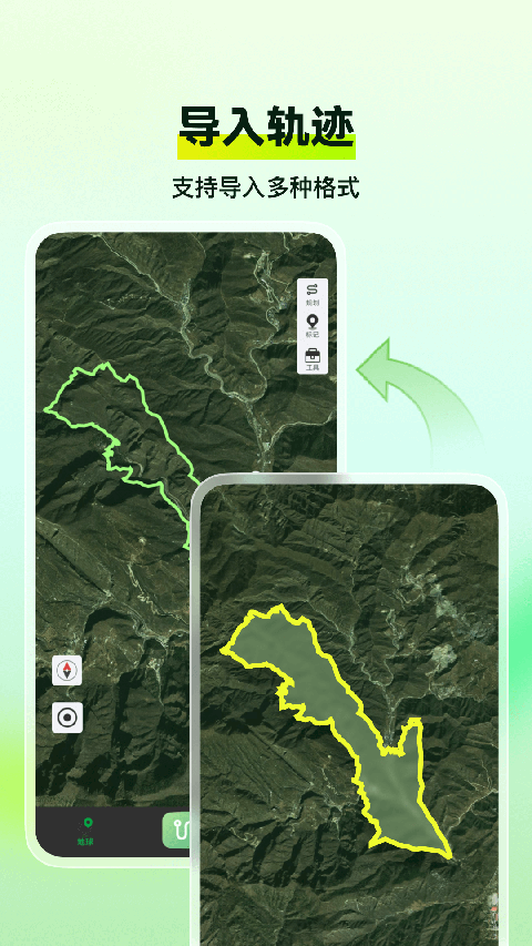 四维地球探索版截图2
