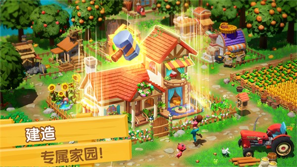 飞龙岛历险记截图2