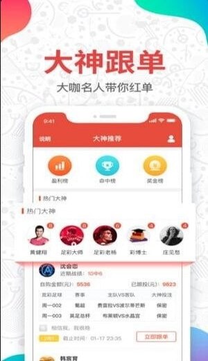 88355cc彩票平台截图1