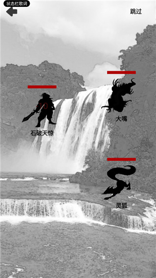 影子修仙模拟器截图3