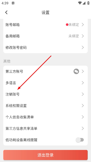 有我看家