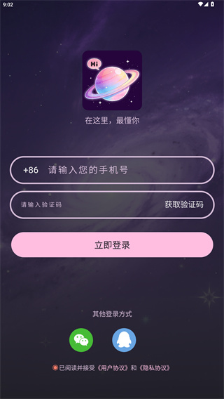 次元星