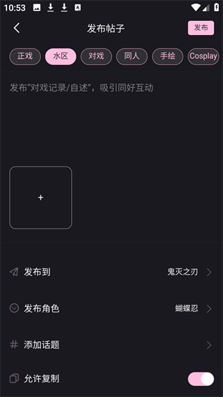 次元星