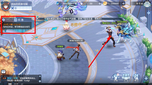 奥奇传说官网