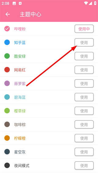清风音乐