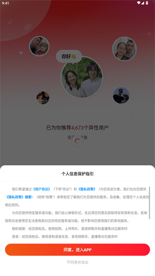 心遇