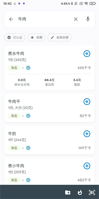 Yazio
