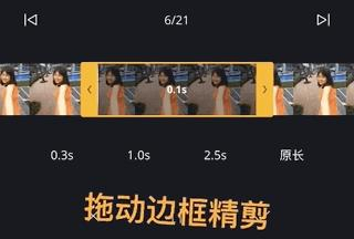 VN-Video Editor