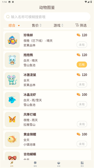 摩尔助手