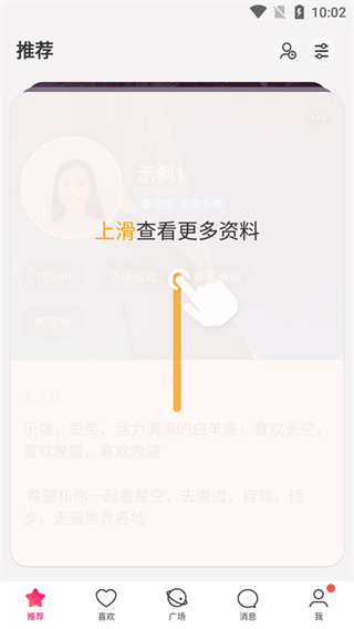 牵手