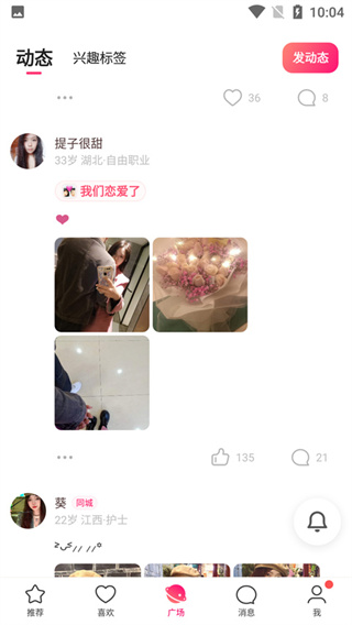 牵手