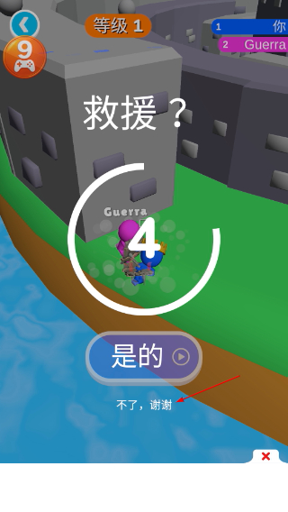 勇士大乱斗