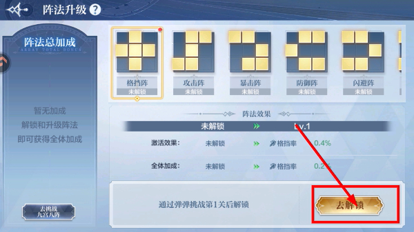 奥奇传说h5