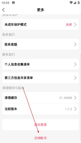 Talk国际短视频app下载最新版