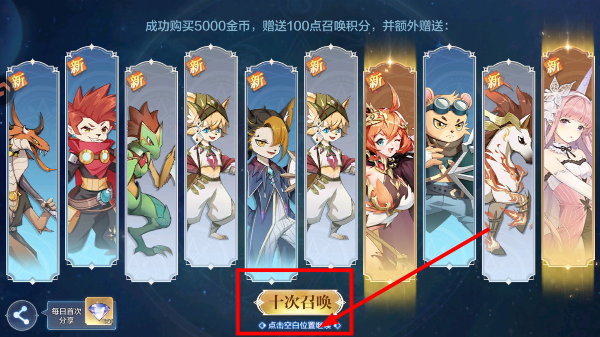 奥奇传说