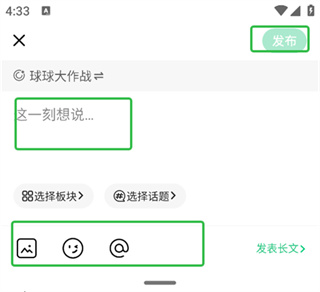 电糖