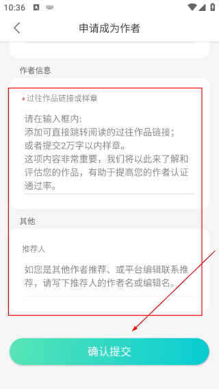 每天读点故事