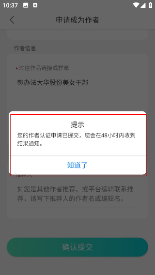 每天读点故事