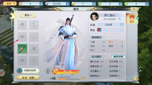 镇魔曲手游官网