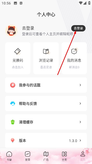 废文海棠小说