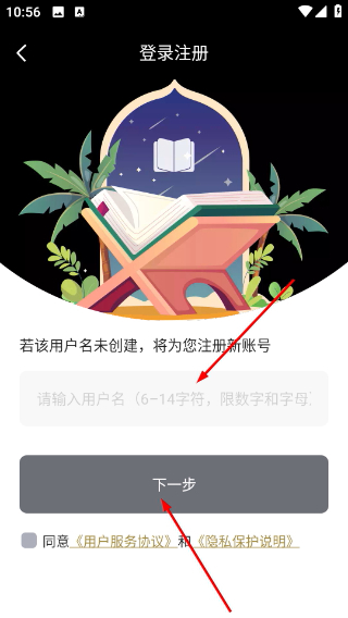 废文海棠小说