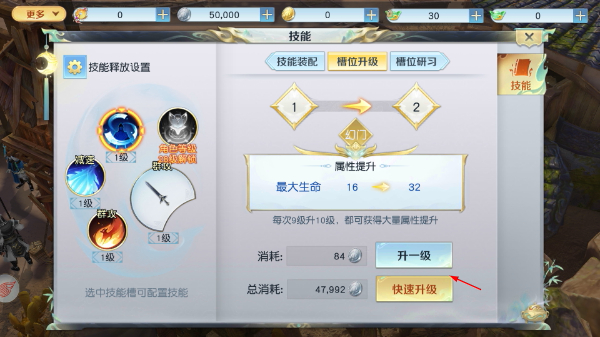 镇魔曲安卓版