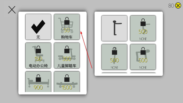 粉身碎骨